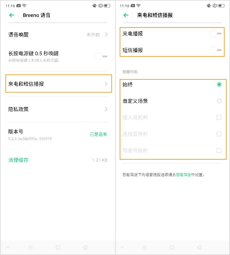 OPPO Reno2֙CôʹBreenoZ?_׿֙C_֙CWԺ_վ
