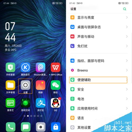 OPPO RenoôO(sh)üt֣OPPO RenotO(sh)ý̳