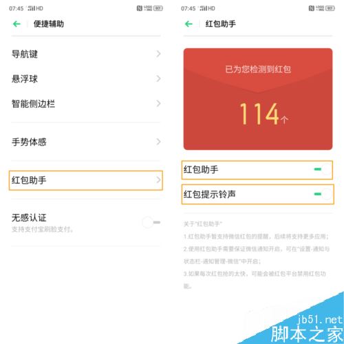 OPPO RenoôO(sh)üt֣OPPO RenotO(sh)ý̳