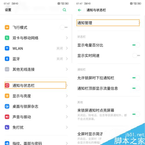 OPPO RenoôO(sh)ütOPPO RenotO(sh)ý̳