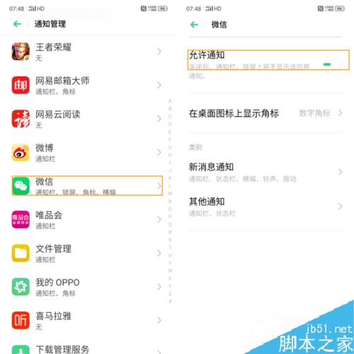 OPPO RenoOüt֣OPPO RenotOÈDԔ̳