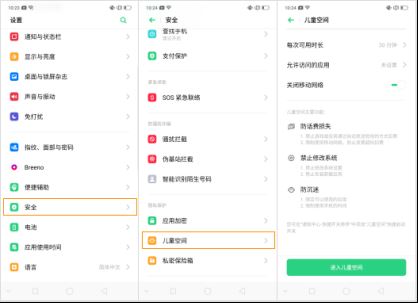 OPPO RenoͯgʲôOʹã_׿֙C_֙CWԺ_վ