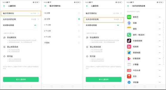 OPPO RenoͯgʲôO(sh)ʹã