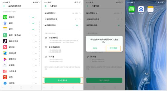 OPPO RenoͯgʲôOʹã_׿֙C_֙CWԺ_վ