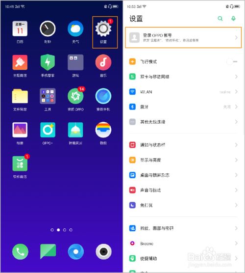 OPPO Reno2ӛOPPO̖ܴaôkOPPO̖ܴaһؽ̳