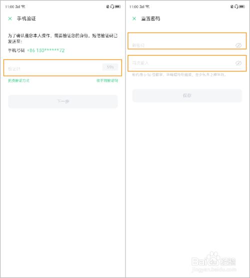 OPPO Reno2ӛOPPO̖(ho)ܴakOPPO̖(ho)ܴaNҵk