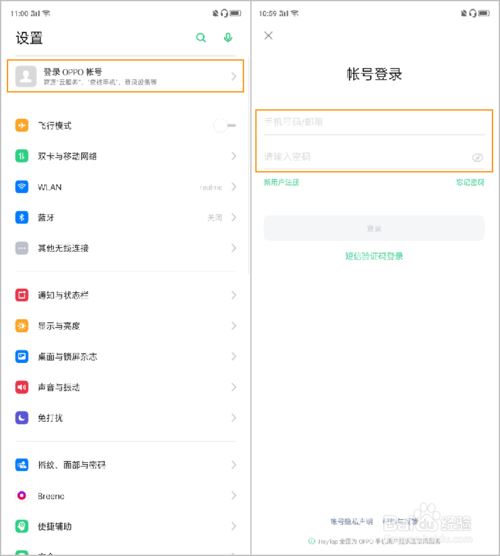 OPPO Reno2ӛOPPO̖ܴaôkOPPO̖ܴaһؽ̳