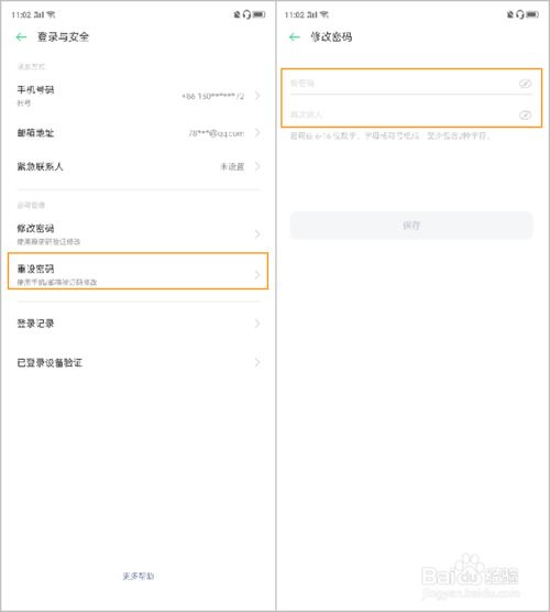 OPPO Reno2ӛOPPO̖ܴaôkOPPO̖ܴaһؽ̳