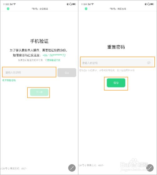 OPPO Reno2ӛOPPO̖ܴaôkOPPO̖ܴaһؽ̳