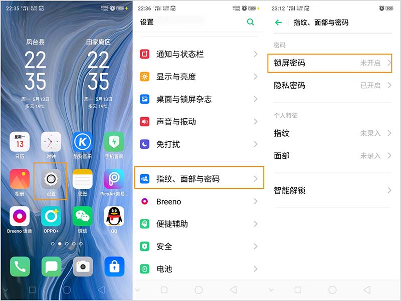 OPPO Reno֙C(j)O(sh)iܴa?