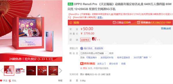 opporeno5pronͨкβͬ?_֙Cuy_֙CWԺ_վ
