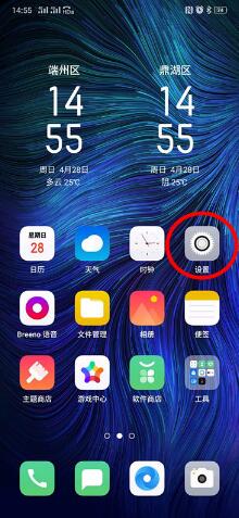 oppo reno zӕrzӰĔz_׿֙C_֙CW(xu)Ժ_վ