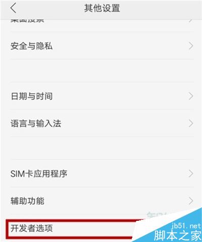 oppo reno֙C(j)ô_usb{(dio)ԇBX