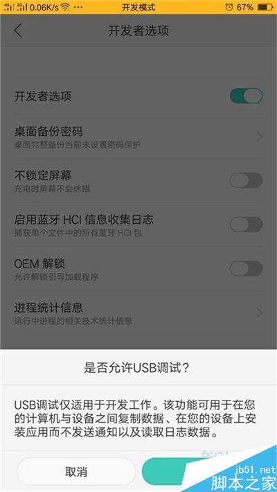 oppo reno֙C(j)ô_usb{(dio)ԇBX