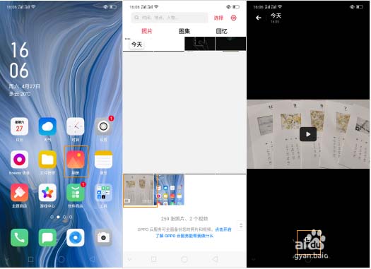 OPPORenoô݋ҕl? OPPO Reno(c)ҕl_׿֙C(j)_֙C(j)W(xu)Ժ_վ