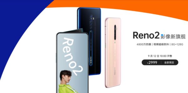 OPPOReno2屶׃ĶҲչl(f)_׿֙C(j)_֙C(j)W(xu)Ժ_վ