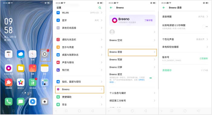 OPPOReno BreenoZ? BreenoZֹܽB_׿֙C_֙CWԺ_վ