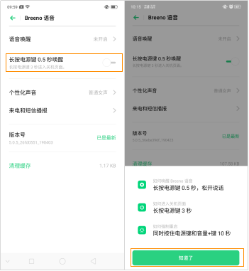 OPPOReno BreenoZ? BreenoZֹܽB_׿֙C_֙CWԺ_վ