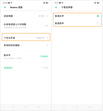 OPPOReno BreenoZ? BreenoZֹܽB_׿֙C_֙CWԺ_վ
