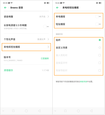OPPOReno BreenoZ? BreenoZֹܽB_׿֙C_֙CWԺ_վ