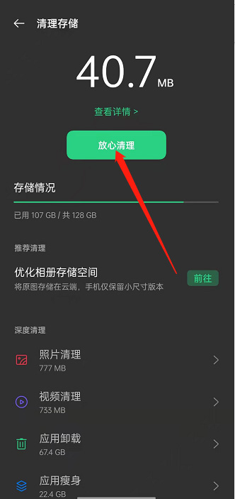 opporeno7ôϵy opporeno7ϵy̳_׿֙C_֙CWԺ_վ