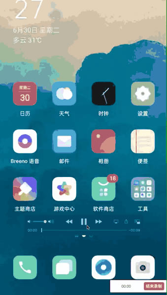 OPPO Reno4 Pro 5G֙CwpСOӋ