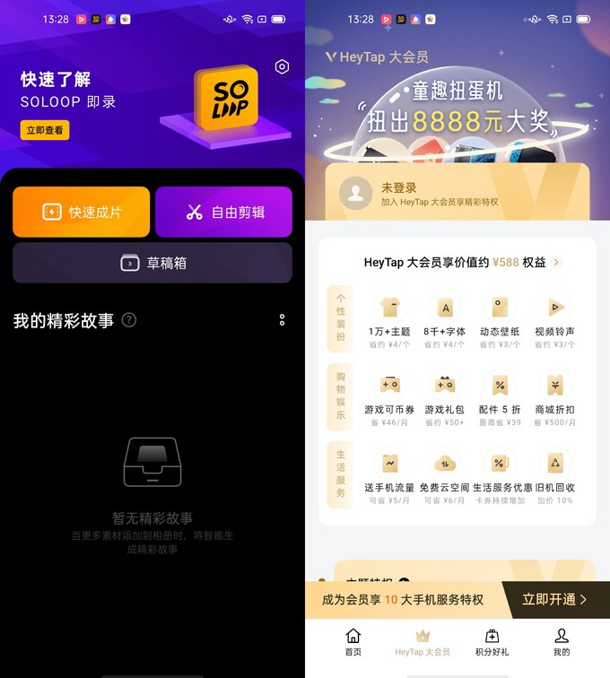 OPPO Reno4 Pro 5G֙CwpСOӋ