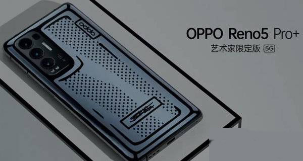 opporeno5pro+ˇg޶ͨʲôͬ _֙Cuy_֙CWԺ_վ