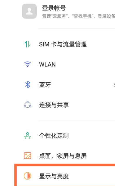 opporeno5proO(sh)Ļˢ?_׿֙C(j)_֙C(j)W(xu)Ժ_վ
