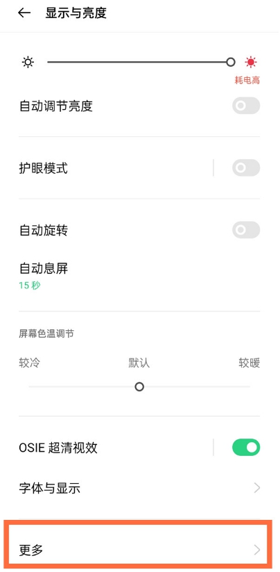 opporeno5proOĻˢ?