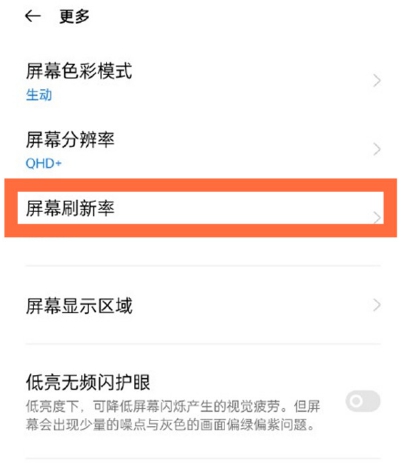 opporeno5proO(sh)Ļˢ?_׿֙C(j)_֙C(j)W(xu)Ժ_վ