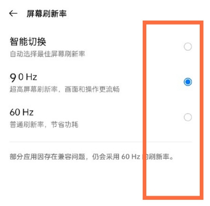 opporeno5proO(sh)Ļˢ?_׿֙C(j)_֙C(j)W(xu)Ժ_վ