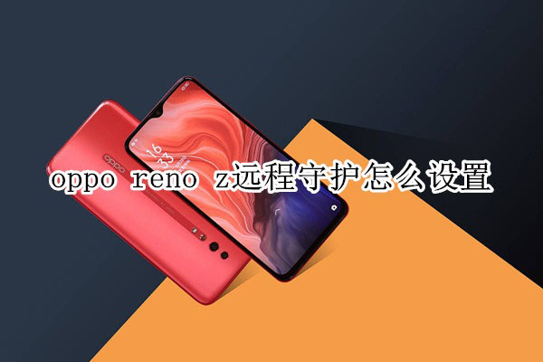 oppo reno zhoʹ?