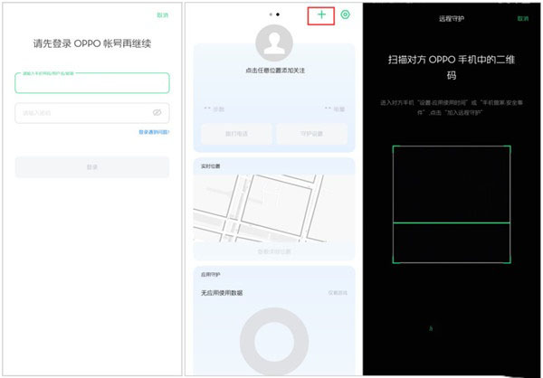 oppo reno zhoʹ?_׿֙C_֙CWԺ_վ
