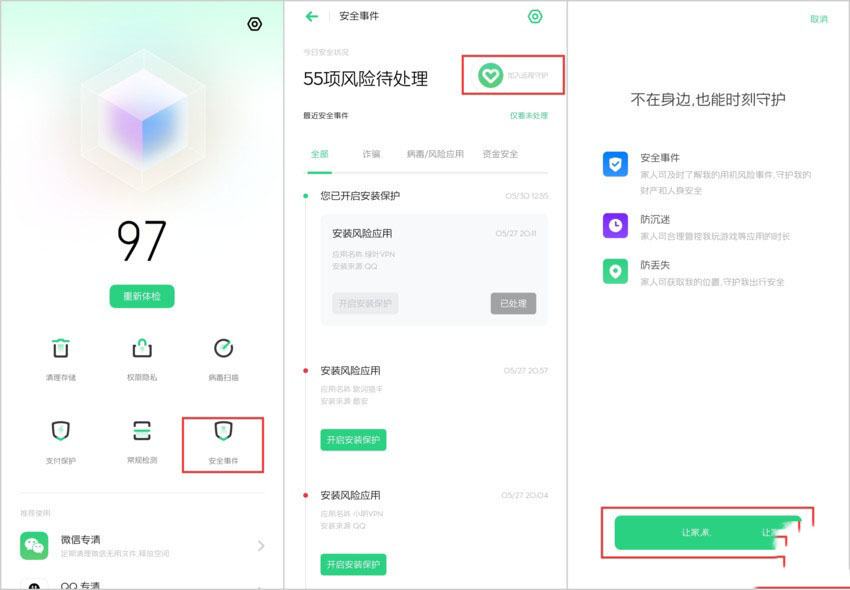 oppo reno zhoʹ?_׿֙C_֙CWԺ_վ