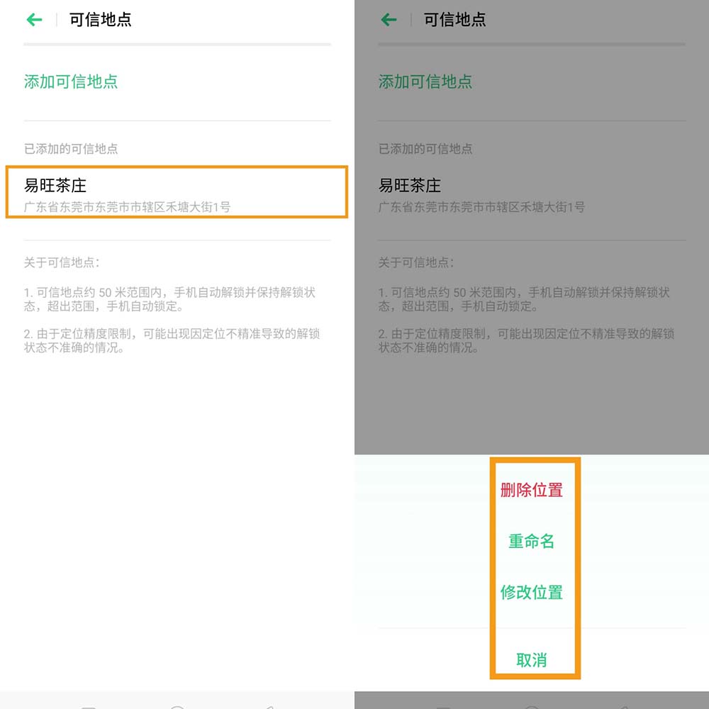 OPPORenoܽiôʹ?_׿֙C_֙CWԺ_վ