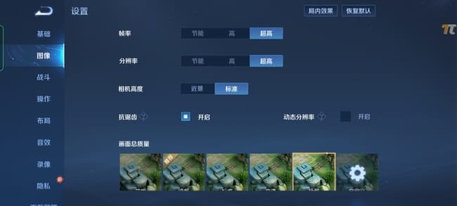 OPPO Reno7tzqô OPPO Reno7tzqu(png)y(c)_֙C(j)u(png)y(c)_֙C(j)W(xu)Ժ_վ