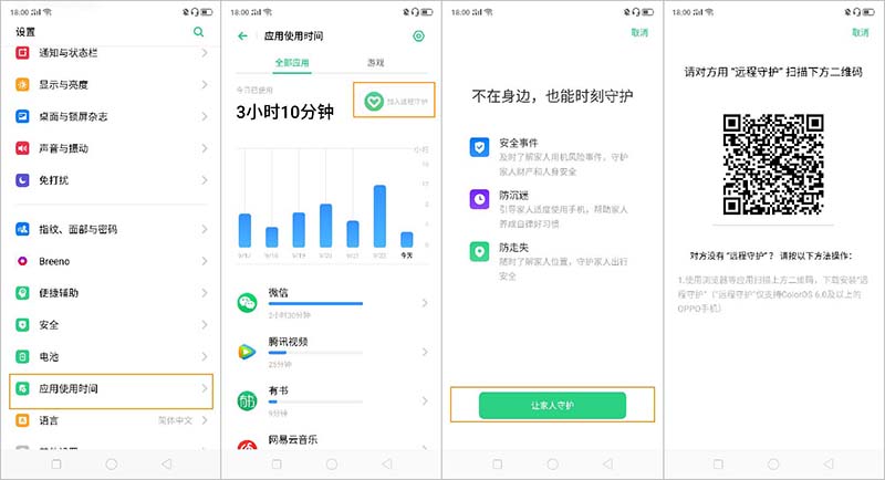 OPPO Reno2hoô_?_׿֙C_֙CWԺ_վ