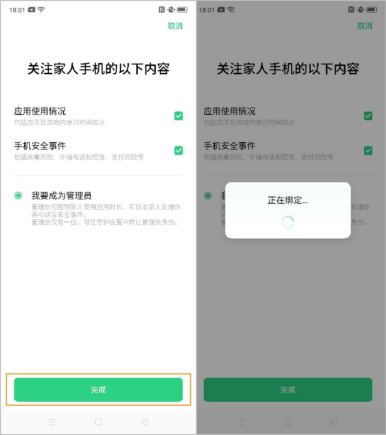 OPPO Reno2hoô_?_׿֙C_֙CWԺ_վ