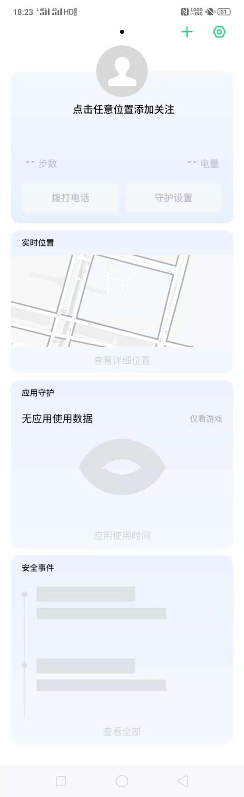 OPPO Reno2hoô_?_׿֙C_֙CWԺ_վ