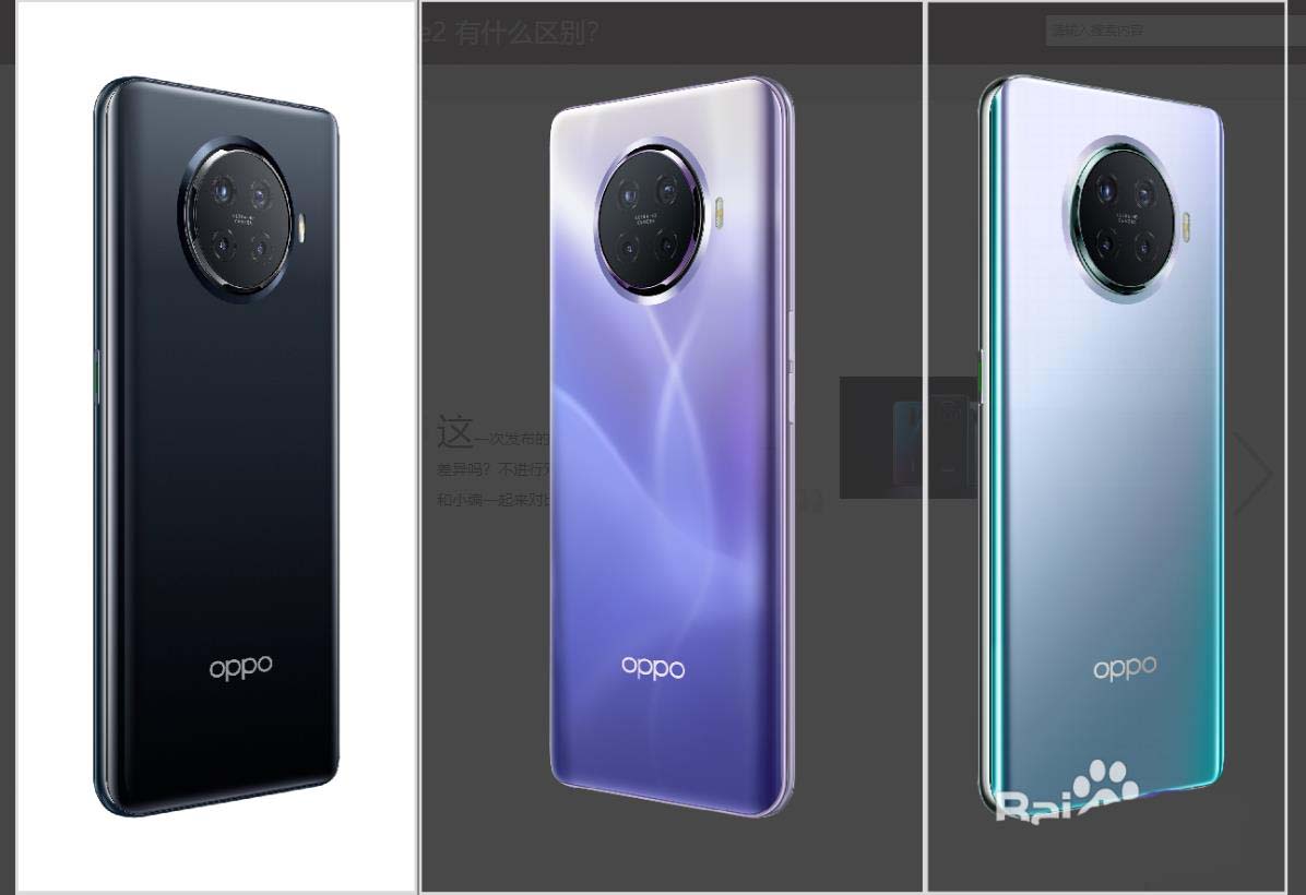 opporeno2aceĂ(g)? OPPO AcecAce2^(q)eB_׿֙C(j)_֙C(j)W(xu)Ժ_վ