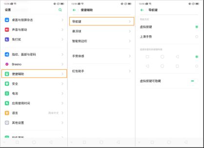 OPPO Reno(do)ք(sh)ôO(sh)òʹã_׿֙C(j)_֙C(j)W(xu)Ժ_վ