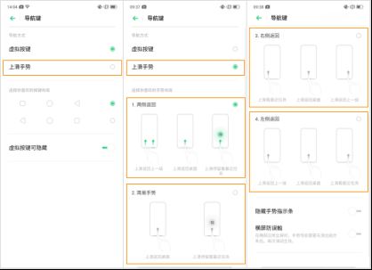 OPPO Reno(do)ք(sh)ôO(sh)òʹã_׿֙C(j)_֙C(j)W(xu)Ժ_վ