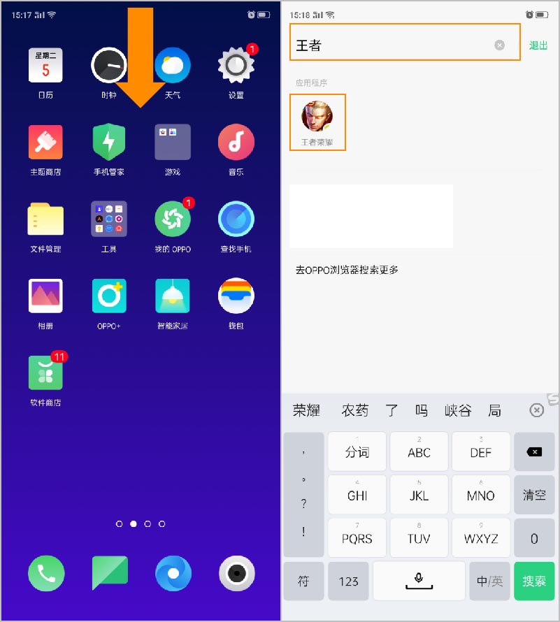 OPPO Reno2ôӿ쑪õ?_׿֙C_֙CWԺ_վ