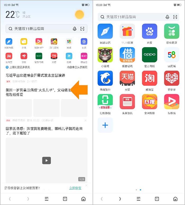 OPPO Reno2ôӿ쑪õ?_׿֙C_֙CWԺ_վ