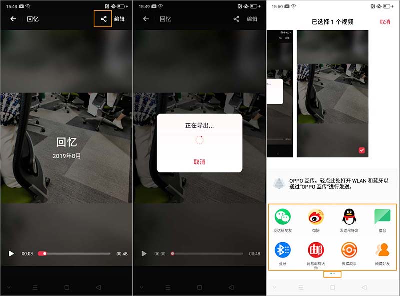 OPPO Reno2ô(chung)Ļؑ/ҕl?_׿֙C_֙CWԺ_վ