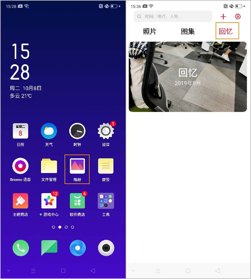 OPPO Reno2Ļؑ/ҕl?