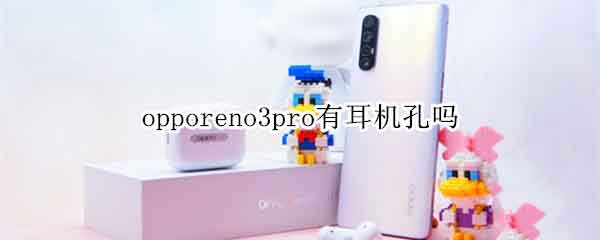 opporeno3proЛ]жC?