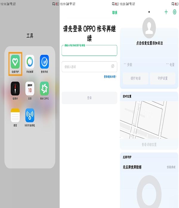 realme xh(yun)o(h)ôO(sh)