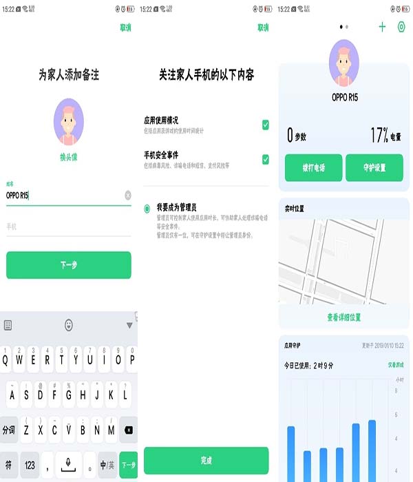 oppo reno3hoO?
